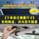 求巧汽车遮阳挡汽车窗帘前挡风玻璃防晒隔热遮阳罩遮光板遮阳 10件 航空级防晒【化妆镜固定】95cm