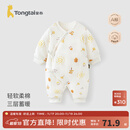 童泰新生婴儿衣服连体衣夹棉秋冬季0-6月初生宝宝纯棉加厚哈衣爬服 黄色暖阳 59cm (建议1-3个月身高55-60cm)