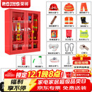 荣将消防柜微型消防站全套消防器材应急柜箱 高1600宽1200mm含器材