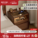 源氏木语全实木床头柜北美黑胡桃木床边柜现代简约落地带灯抽屉柜 (黑胡桃木)0.45米床头柜