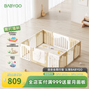 babygo音乐家游戏围栏防护栏宝宝地上室内家用爬行垫儿童学步栅栏