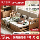 源氏木语全实木沙发床折叠两用客厅储物沙发原木色2米沙发床|砂砾白椰棕垫