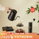 泰摩 栗子Xlite进阶手冲咖啡壶套装 家用手冲咖啡具礼盒 礼物轻奢高级