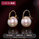 海蒂 12-13mm精选高品质18K金淡水珍珠耳环耳扣气质生日礼物附证书