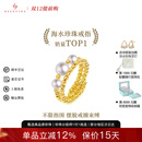 BEAUFINA珠宝 不限指围18k金Akoya海水珍珠弹簧戒指小众设计手饰简约时尚 海水5-5.5mm/珍珠戒指（3颗）