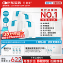 可复美重组胶原蛋白敷料4盒20贴 面部项目前后创面愈合 敏感肌痤疮皮炎