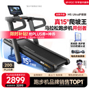 易跑YPOO马拉松跑步机家庭用爬坡度高端健身房折叠护膝静音智能器材M5 马拉松Ultra护膝版/大体重&敏感膝专用
