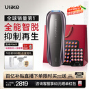 UlikePro10S蓝宝石冰点刮毛刀脱毛仪男士脱毛美容仪生日礼物送女友