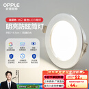 欧普（OPPLE）三档调色led全铝筒灯超薄筒灯客厅吊顶天花灯过道嵌入式洞灯 【高显防眩-铝材】3W/暖白光/银【3只】