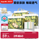 德佑婴儿隔尿垫一次性沁氧宝宝护理垫不可洗透气姨妈垫m码33*45cm96片