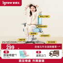 爱果乐（IGROW）儿童学习椅学生椅儿童座椅儿童椅写字椅【固定气杆 升降脚踏】