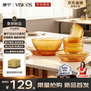 康宁（VISIONS）（ekco）晶致餐具套装高硼硅耐热玻璃碗8件套微波炉可用实用礼盒