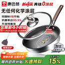 康巴赫平底锅不粘锅煎锅煎炒锅真钛无涂层抗菌316L不锈钢0涂层