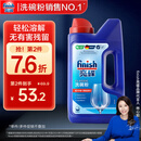 finish亮碟 洗碗粉1kg  洗碗机洗涤剂洗碗块洗碗盐专用盐清洁剂耗材