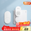 海得曼（Advent）门铃不用电池自发电无线门铃防水家用呼叫器FL-313