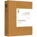 主体性与自由：从康德到黑格尔的观念论（德国古典哲学研究译丛）