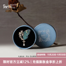 She's茜子【明星同款】刺绣蝴蝶胸针高端精致胸花别针丝巾扣生日礼物女 深蓝墨绿SBB8701232C0