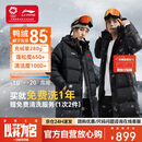 李宁（LI-NING）羽绒服长款乒乓球服加厚保暖防风外套男女同款 黑色 XL