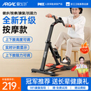 爱戈尔家用运动器材健身脚踏车 室内折叠按摩偏瘫中风康复训练脚踏车 升级按摩款【计数显示】