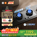 米家小米燃气灶天然气煤气灶Pro国家补贴定时双灶嵌入式家用5.2kW猛火灶具【新品72%热效率】MJ03A