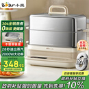 小熊（Bear）电蒸锅 炖蒸煮一体自动断电3层蒸锅 全钢0涂层多功能16.5L不锈钢可涮火锅电煮锅DZG-BA7N6