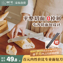 树可不锈钢面包刀锯齿切吐司专用切片烘焙据切刀贝果三明治蛋糕锯刀