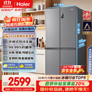 海尔（Haier）家宴465升十字对开四开门电冰箱家用风冷无霜一级能效变频超薄BCD-465WGHTDE9S9家电国家补贴20%