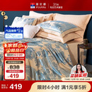 富安娜床上四件套大提花欧式轻奢套件纯棉床单被套双人加大230*229cm