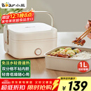 小熊（Bear）电热饭盒 加热饭盒 保温饭盒 1.0L免注水便捷式低音恒温不粘内胆分隔饭盒DFH-D10Q1
