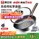 康巴赫平底锅不粘锅煎锅煎炒锅真钛无涂层抗菌316L不锈钢0涂层