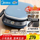 美的（Midea）电饼铛 电饼档上下盘可拆洗家用智能0氟钛陶瓷双面加热三明治早餐机煎烤机煎饼锅烙饼锅 JKC3077Ti