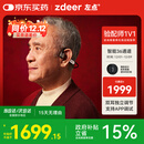 左点zdeer 升级骨传导助听器 老人耳聋耳背 中重度听损耳聋G2301