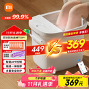 米家小米泡脚桶全自动恒温加热按摩足浴盆智能杀菌洗脚桶过小腿 实用生日礼物 送妈妈送老人