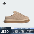 阿迪达斯 （adidas）【滔搏运动】Originals三叶草男女CAMPUS 00s WTR LO拖鞋 JR3732 39