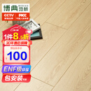 博典 ENF级环保芯三层实木复合地板家用 实木三层地热地暖木地板 BD6805 12MM【店长推荐】