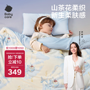 babycare婴儿小被子四季通用宝宝山茶花针织被哈沃依云岛蓝120*150CM冬款