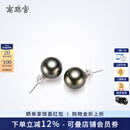 南珠宫海水珍珠耳钉18K金大溪地黑色珍珠耳环正圆 黑色系 9.0-10mm