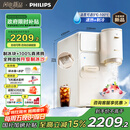 飞利浦（PHILIPS）制冰饮水机制冷即热式饮水机 制冰机冰沙冰块免安装全能四合一制热饮水机ADD8240冰境C1