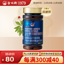 金日美国洋参胶囊 0.5g/粒*60粒/瓶抗疲劳西洋参保健品送礼礼品