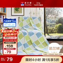 富安娜家纺毛毯 双人加大空调毯午睡毯法兰绒毯子 邂逅阳光180*200cm 绿