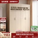 全友家居成品现代简约风大衣柜顶柜组合家用卧室家具柜子衣橱 【白橡木色】1.6m四门衣柜 多规格灵活组合+科学分区收纳