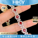 海卡依（HEEKAIYI）鸽血红宝石手链女钻石手链奢侈首饰七夕情人节生日礼物送老婆女友 7.2克拉 【精选】-鸽血红宝石手链