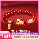 洛曼莎轻奢品牌本命年手链女士2026马年朱砂属马吉祥佩戴物新年礼物足银 刻字/代写贺卡(联系客服)