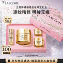 兰蔻菁纯眼霜20ml 滋润淡纹润泽紧致护肤品化妆套装礼盒生日礼物女友