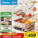 美的（Midea）电火锅鸳鸯锅火锅专用锅多功能锅料理烤肉锅分体式多功能一体电锅0氟钛陶电煮锅HGS352866S