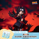 POP MART泡泡玛特 火影忍者疾风传系列大战晓组织主题手办盲盒潮玩摆件 整盒10个 不支持七天无理由退换