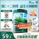 英氏婴幼儿维C加铁益生元米粉258g多乐能营养宝宝辅食高铁米糊1阶6月+