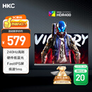 HKC 23.8英寸240Hz高刷FastIPS小金刚1ms硬件低蓝光HDR400电竞游戏电脑屏幕显示器猎鹰 G24H3S经典版