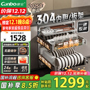 康宝（Canbo）家用大容量304不锈钢嵌入式巨量磐石三层消毒柜二星级甲流碗筷消毒碗柜国家补贴XDZ110-EN321 PRO
