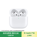 Apple/苹果 AirPods 4 搭配USB-C充电盒 苹果耳机 蓝牙耳机 适用iPhone/iPad/Mac 四代